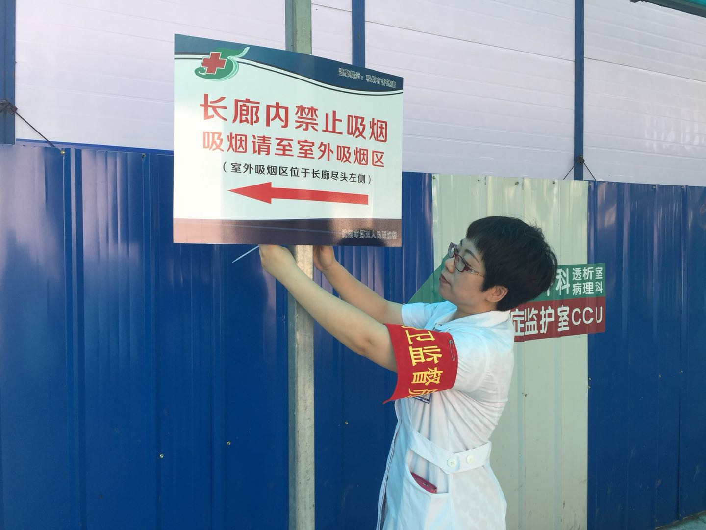 沈阳地区卫生计生系统“我心中最美创卫人”展示活动开始了！