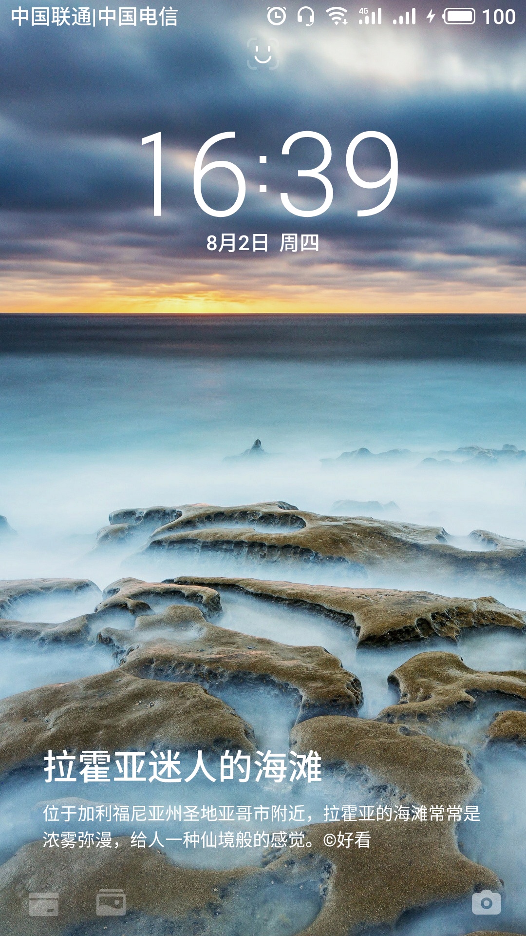 天气这么热你怎么解暑呢,天气这么热你是怎么给自己降温的