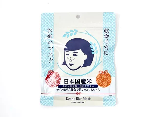 爆款大米面膜,日本热销大米面膜