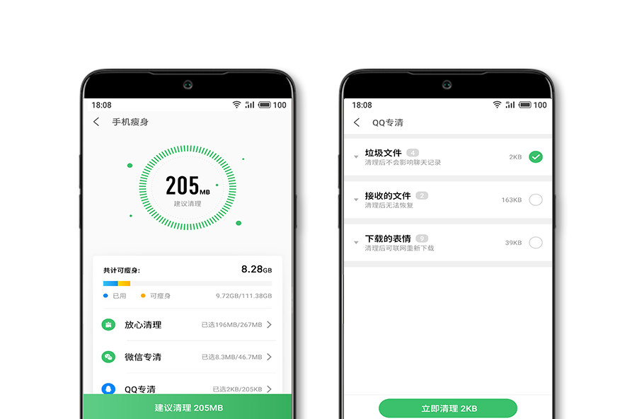 天气这么热你怎么解暑呢,天气这么热你是怎么给自己降温的