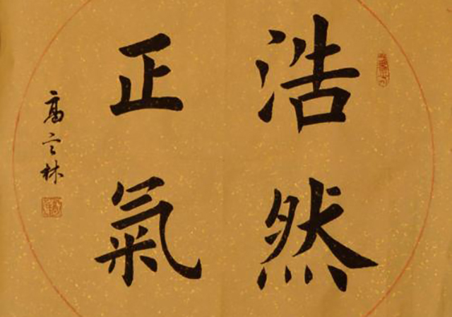 正气歌歌颂了什么,正气歌能量