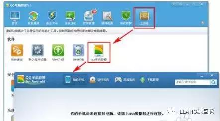 科普｜手机中毒了怎么办