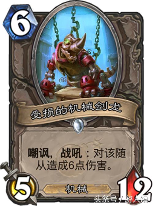 炉石传说砰砰计划最新通关斩杀,炉石传说砰砰计划卡牌搭配