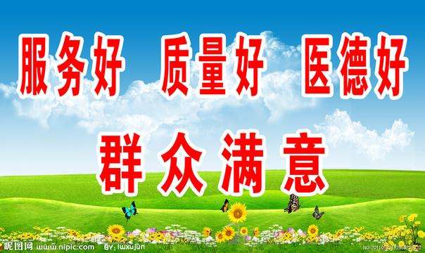 点赞信阳潢川县,潢川县人民医院十佳优秀护士