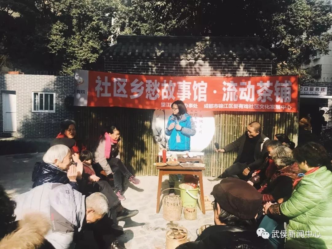 如此有温度的流动茶铺，有茶有故事，你愿意来吗？