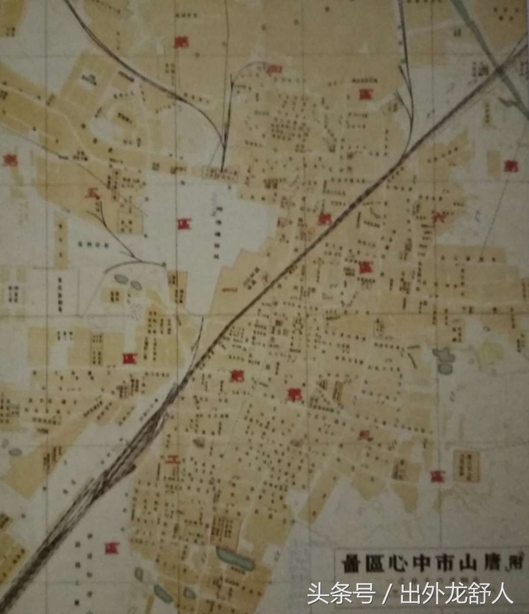 唐山大地震时唐山什么样子,唐山从大地震到现在的发展