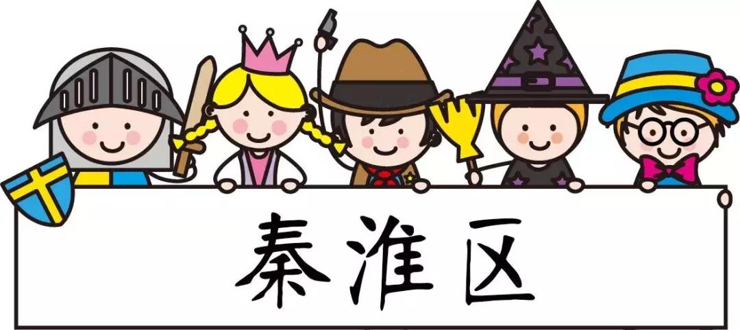 初中大洗牌,南京初中最新排名一览表