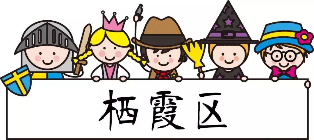 南京各大初中排名,南京大厂初中最新排名