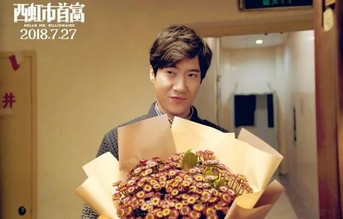 电影爆笑西虹市首富,西虹市首富类似的搞笑电影