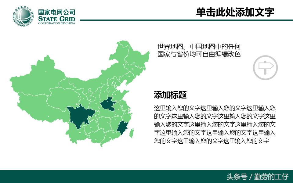 宸ヤ綔鍩硅璇句欢ppt,宸ヤ綔鍩硅鎬荤粨ppt妯℃澘