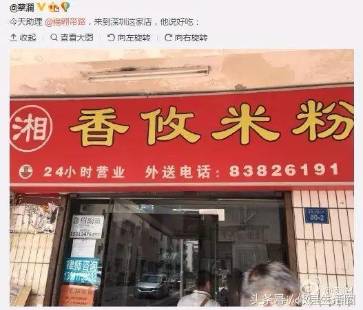 深圳火的湖南米粉,深圳宝安的攸县米粉