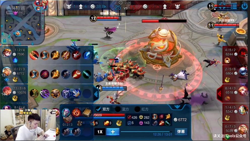 王者荣耀主播乱入青铜局，遇VIP8土豪，各种神套路笑翻观众！