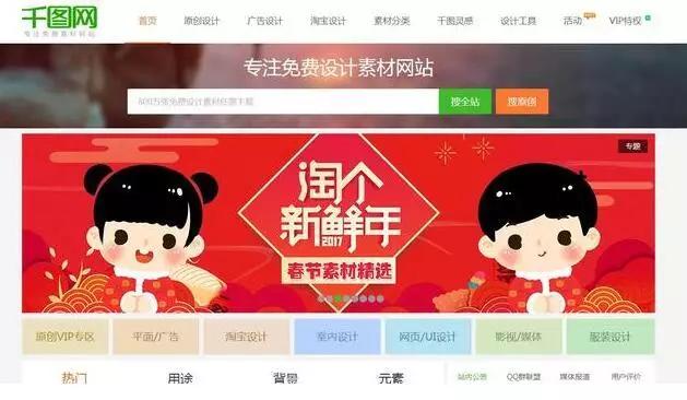 自媒体运营新手入门的工具,自媒体运营必备神器有哪些