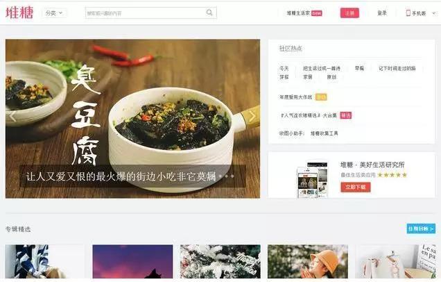 自媒体运营新手入门的工具,自媒体运营必备神器清单