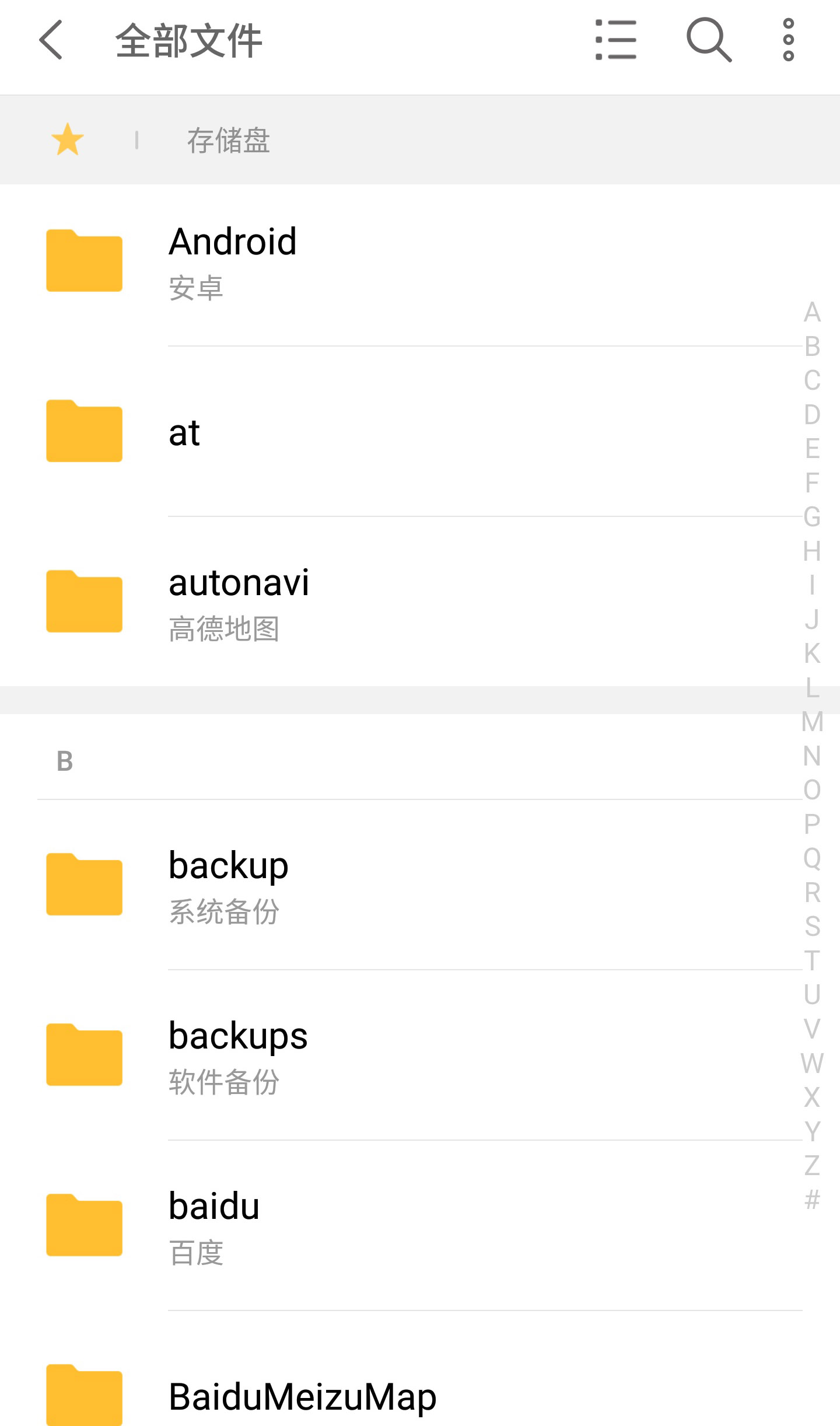 手机文件管理中哪些文件可以删除,手机文件管理怎么快速删除照片