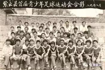 紫云五峰杯足球赛2023开幕式,紫云县五峰杯足球直播