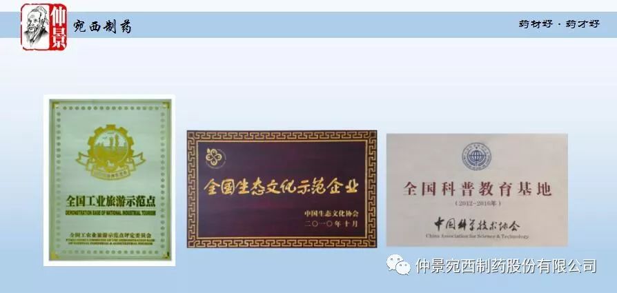 河南省专家组,国家卫健委专家组到郸城调研