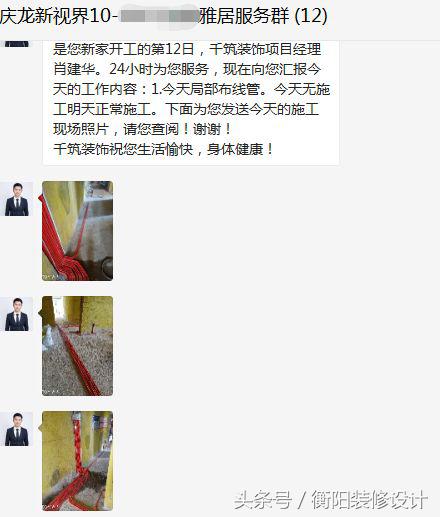 庆龙新视界10栋二单元18楼,衡阳庆龙新视界113平方装修