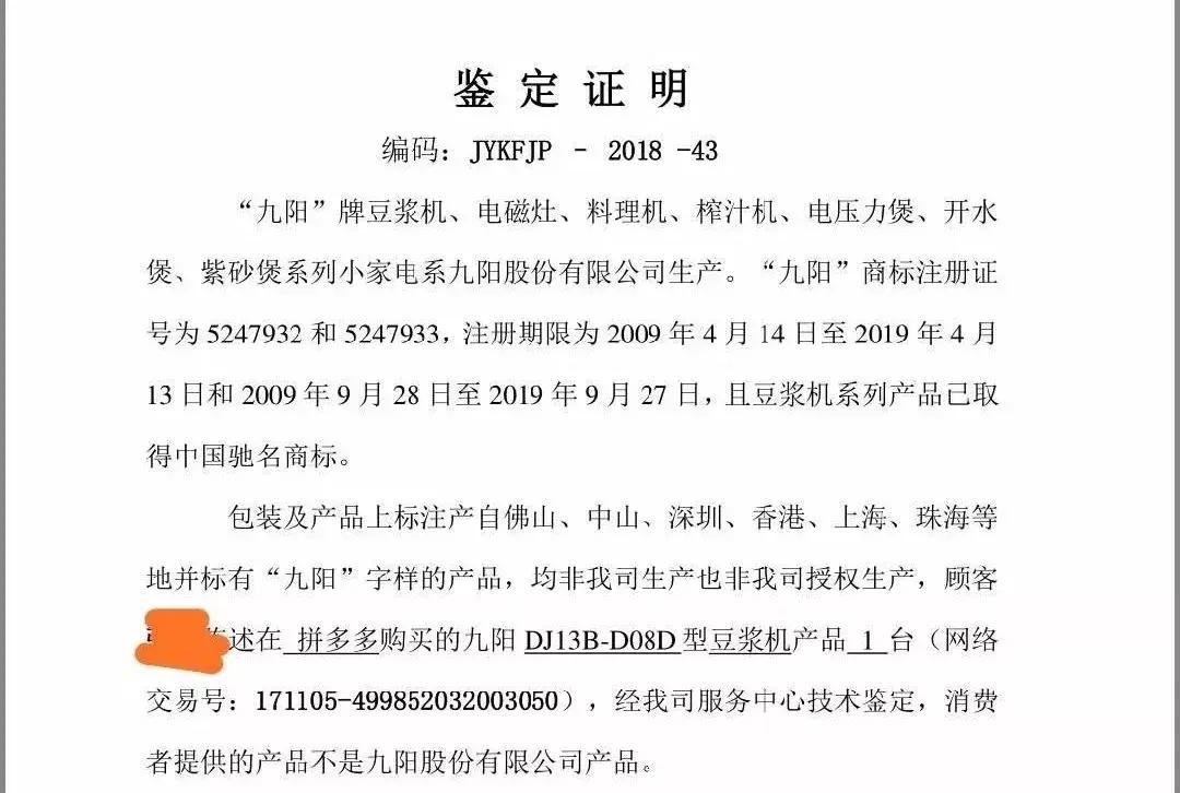 拼多多购物平台质量咋样,拼多多3亿人都在拼的购物app