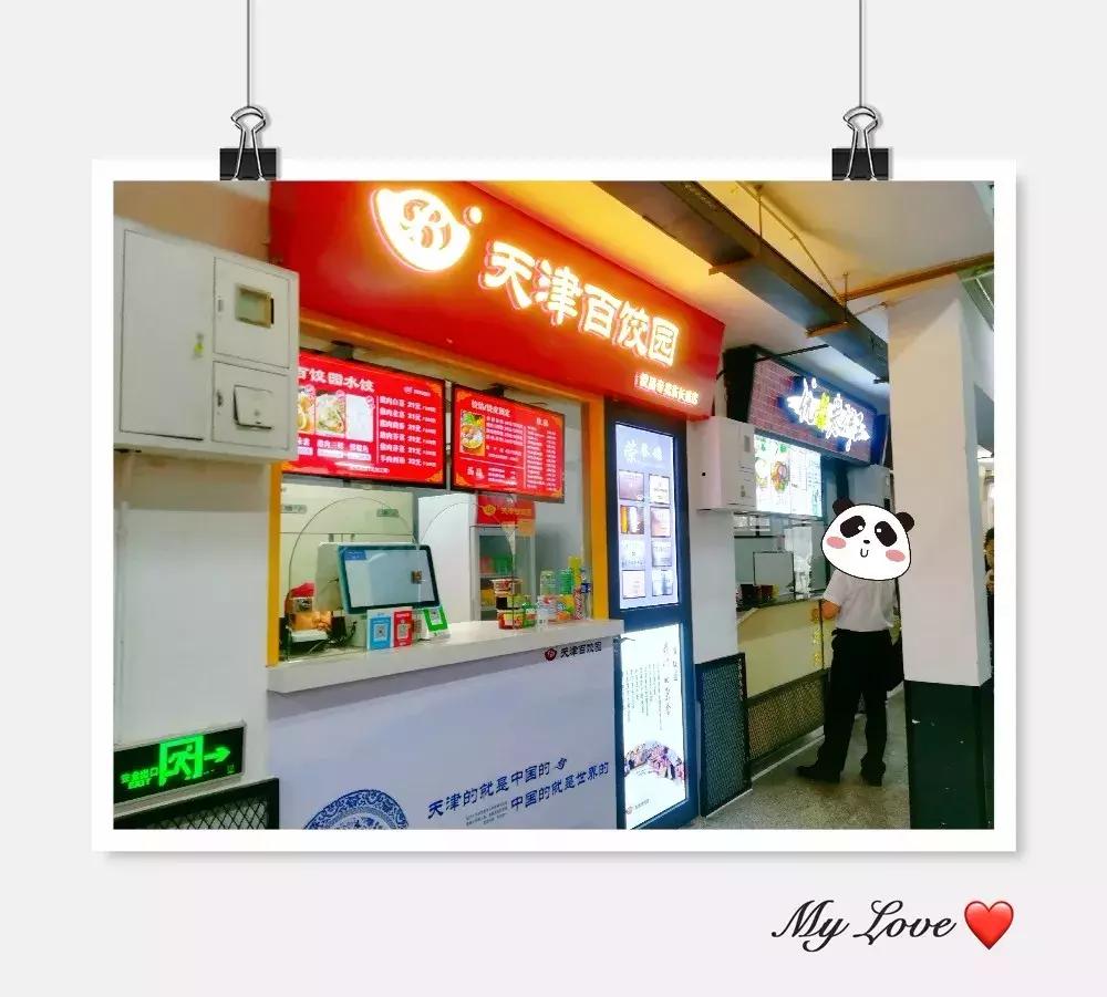 最新天津美食一条街推荐,天津最新美食一条街