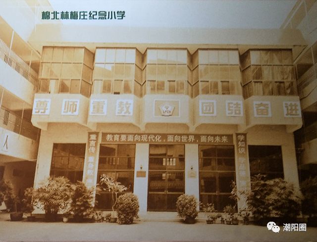 潮阳历史简介,潮阳区潮汕历史100年