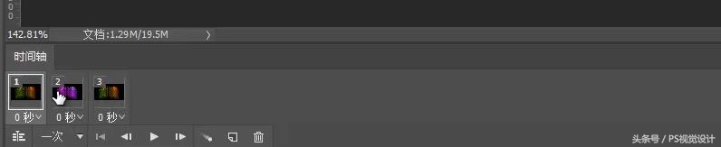 利用ps制作照片影集,ps制作gif粒子光效