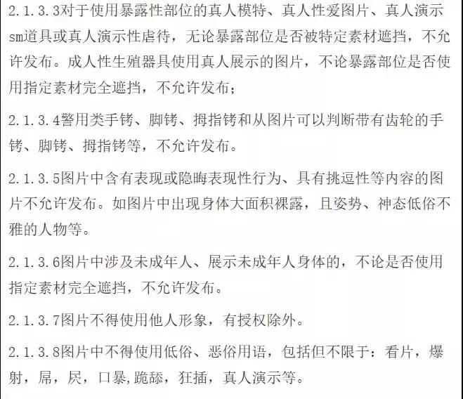 天猫店主体变更要下架商品吗,天猫变更主体要下架产品吗