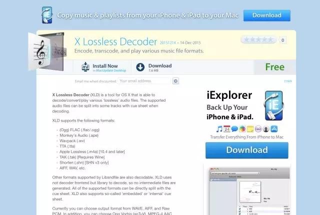 无损音乐格式flac解码率,无损音乐转换成wav还是flac格式