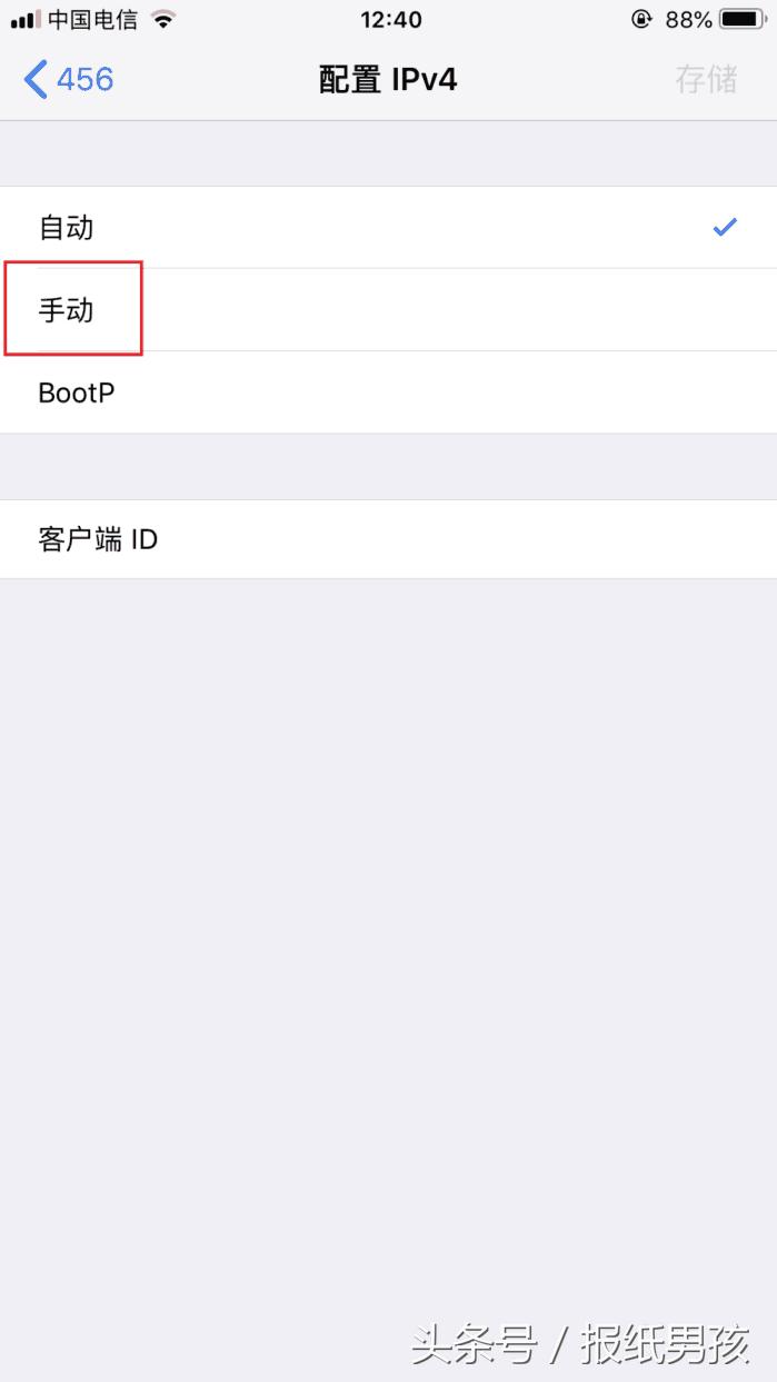 iphone12wifi网速最高多少,iphone13wifi网速突然变慢