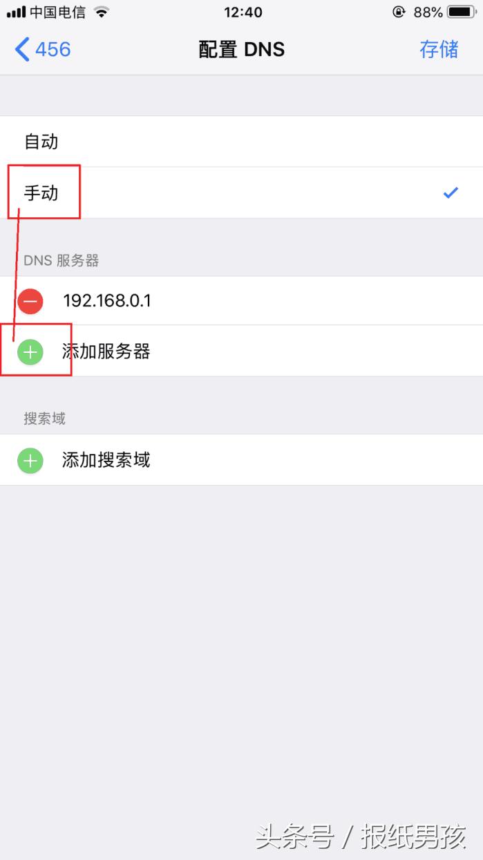 iphone12wifi网速最高多少,iphone13wifi网速突然变慢