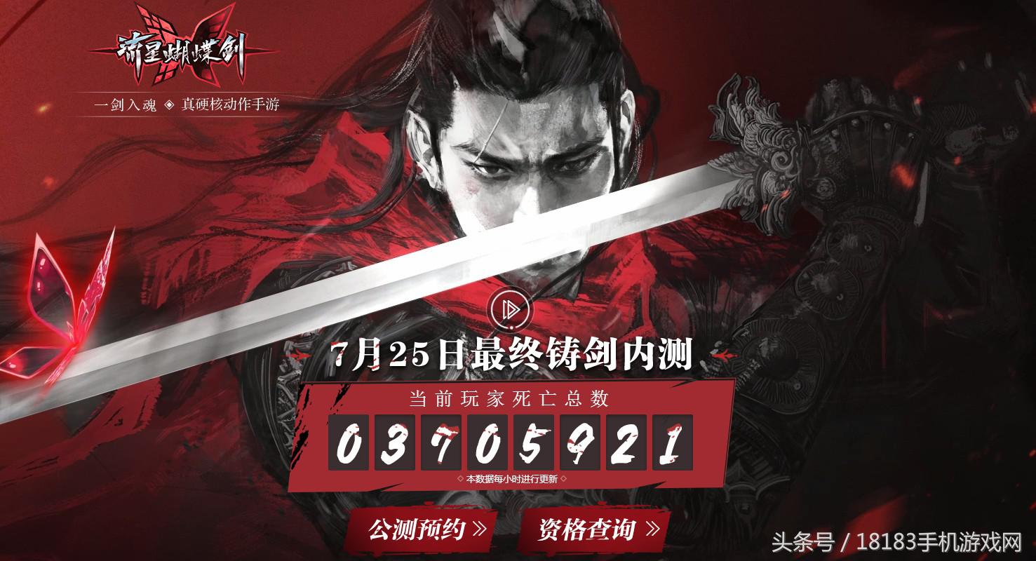 2018ChinaJoy展前手游盘点:天刀领衔20余款手游亮相