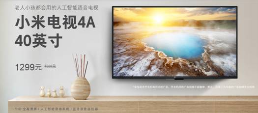 小米电视哪一款比较性价比高,小米电视哪一款有性价比值得入手