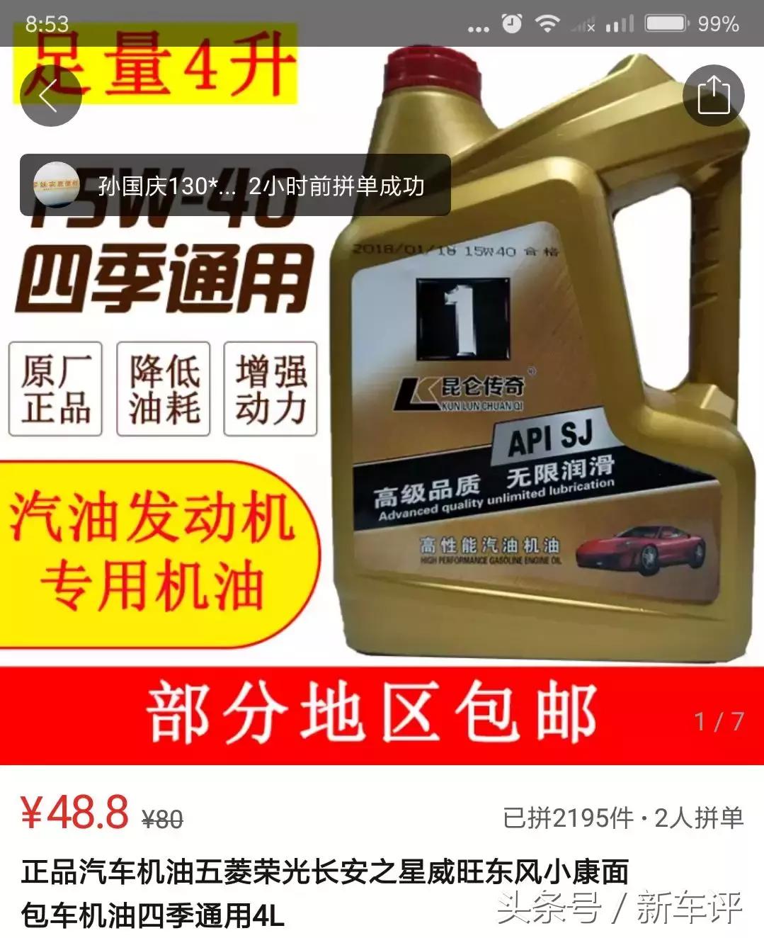 宝马五系米其林轮胎,500块的米其林轮胎