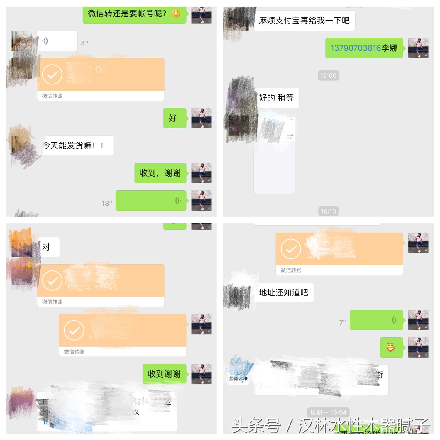 原子灰和水性原子灰的区别,原子灰和腻子的区别是什么