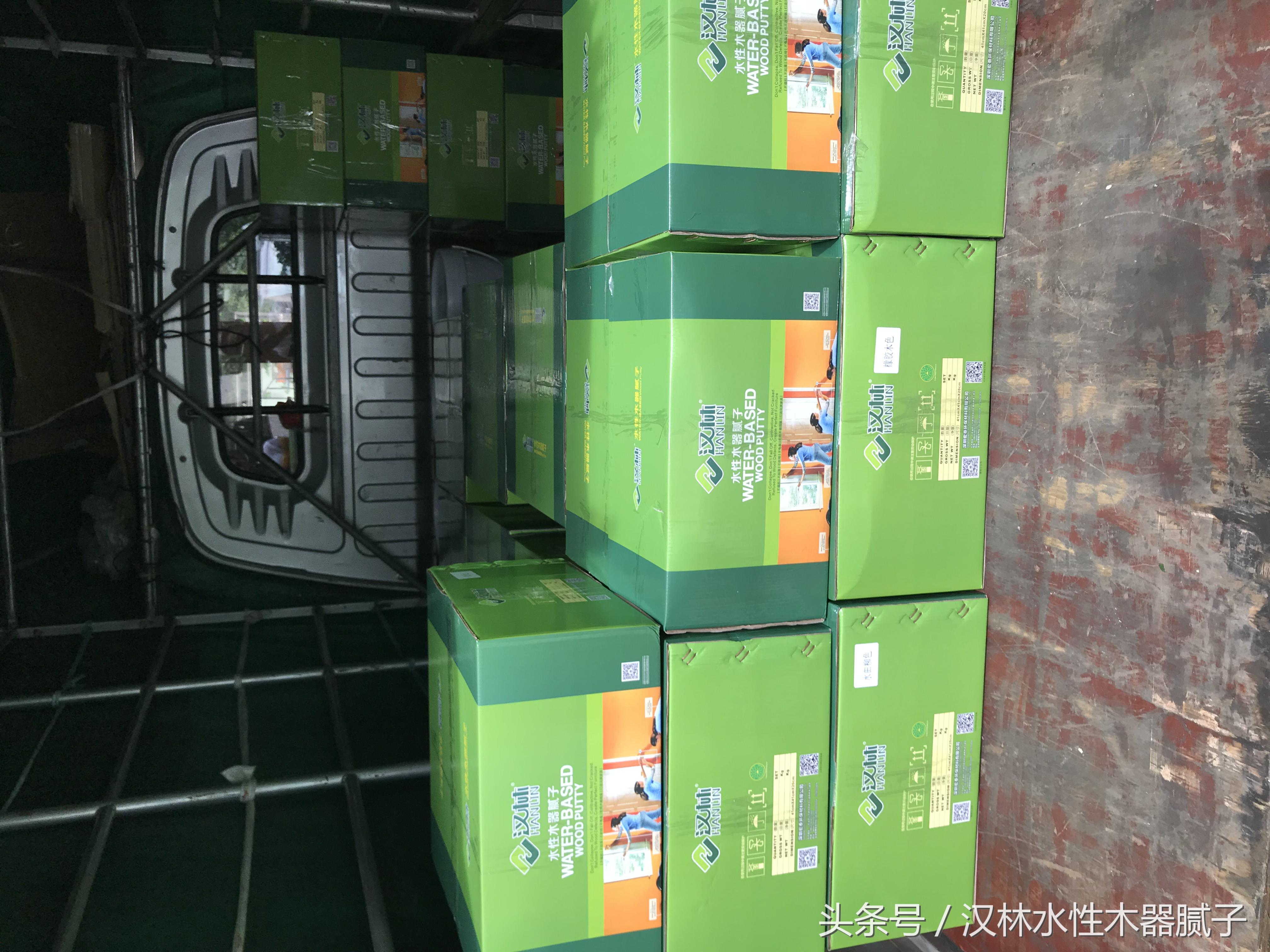 原子灰和水性原子灰的区别,原子灰和腻子的区别是什么