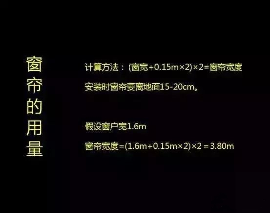 最全装修流程和主材辅材进场时间,装修主材排行榜前十名