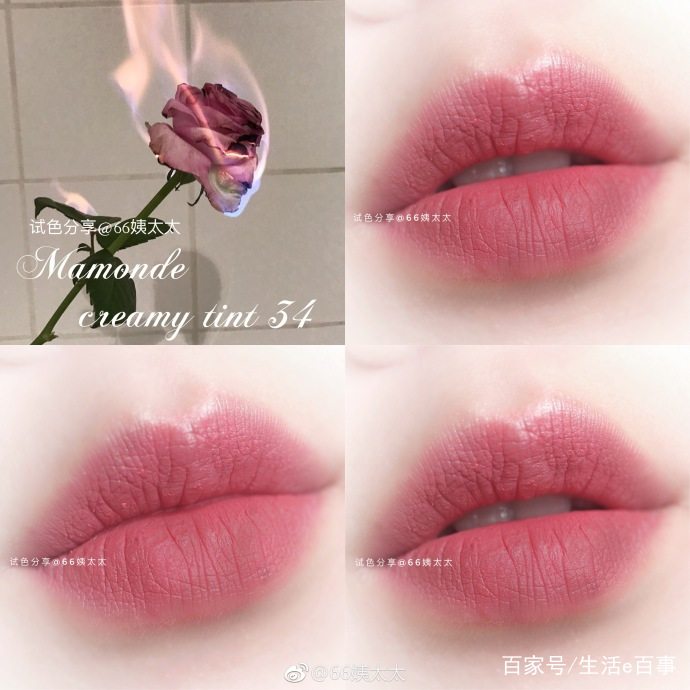 秋冬豆沙色大牌口红推荐,最好看的豆沙色口红排名图片