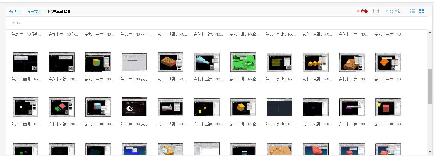 模具师傅50万一年,模具师傅工资一般多少