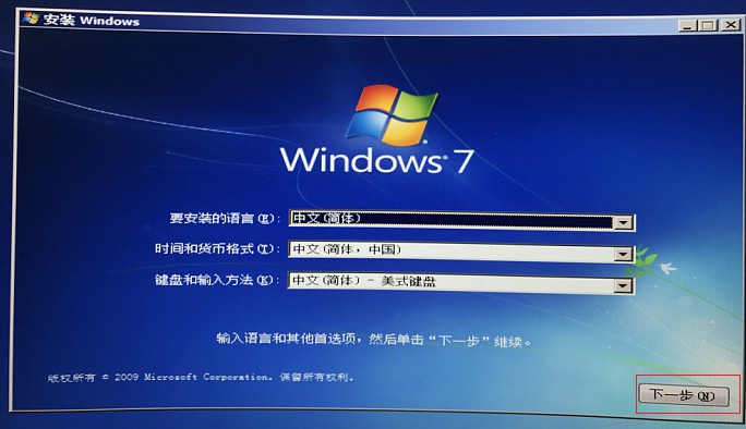 如何制作u盘启动盘安装win7纯净版,刚安装的win7纯净版连接不到网络