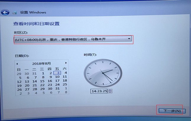 如何制作u盘启动盘安装win7纯净版,刚安装的win7纯净版连接不到网络
