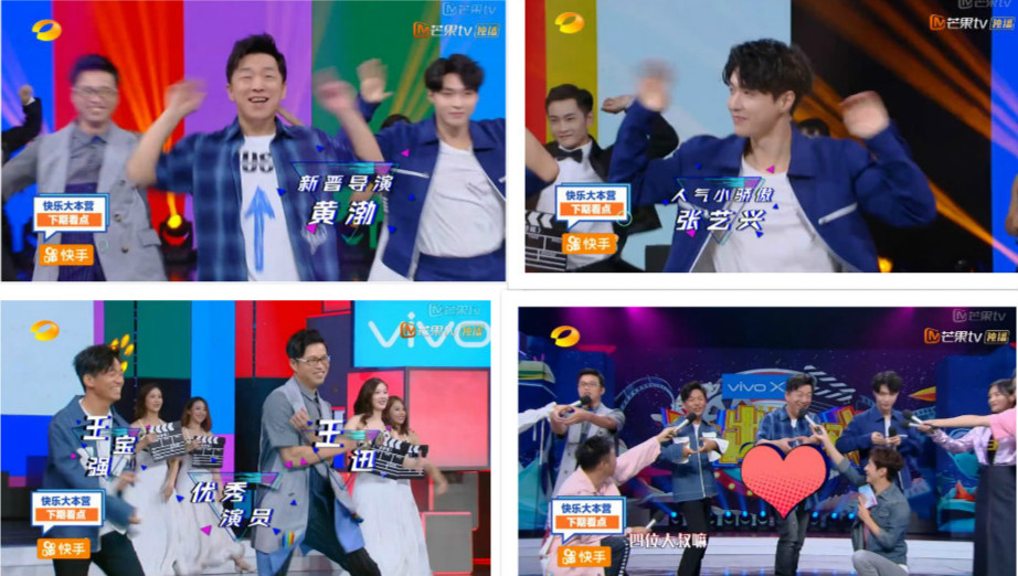 周六晚上的快乐大本营在什么频道,快乐大本营张艺兴一出好戏