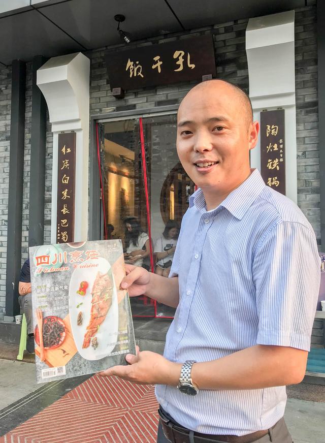 鎴愰兘80鍚庡皬浼欏紑闈㈤,鎴愰兘80鍚庡皬浼欑殑鐖嗙孩涔嬭矾