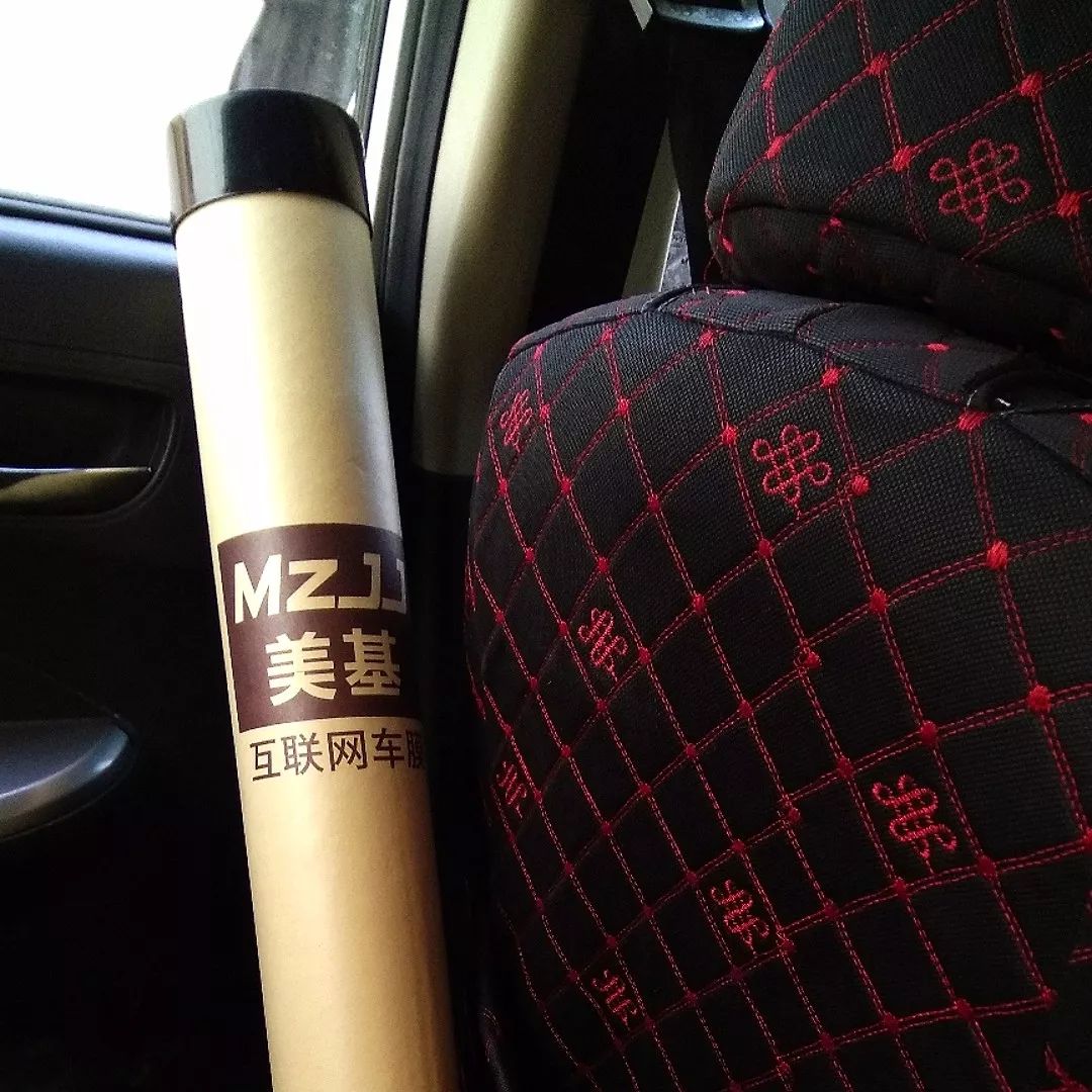 汽车贴膜真相大揭秘,汽车贴膜全攻略