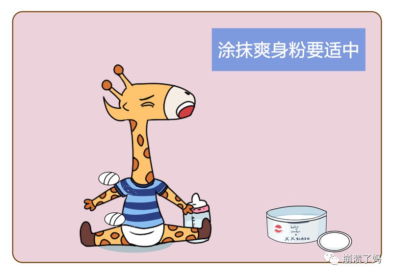 爽身粉有致癌风险?那宝宝长痱子怎么办?