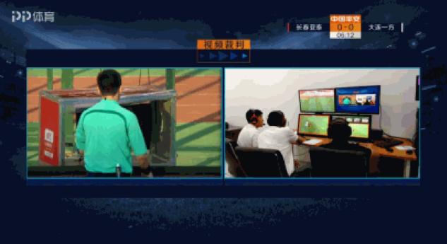 为何看中超,中超足球比赛为什么不看var