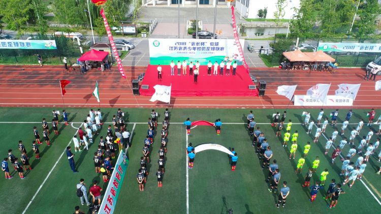 2024河南省长杯逐梦绿茵场扬帆,2021宿迁市市长杯青少年足球联赛