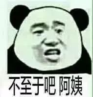 徐州人，这种东西家家有，不妥善处理，后患无穷