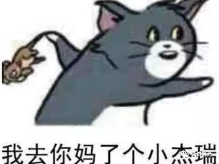 寿光人你还在买吗？拼多多，竟然成了“坑多多”?