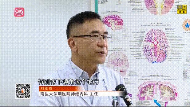 她按个摩“花”了十几万，差点偏瘫！这2个部位很脆弱，别乱按