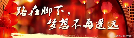 2018年造价考试第六题,2018年造价师考试通过率
